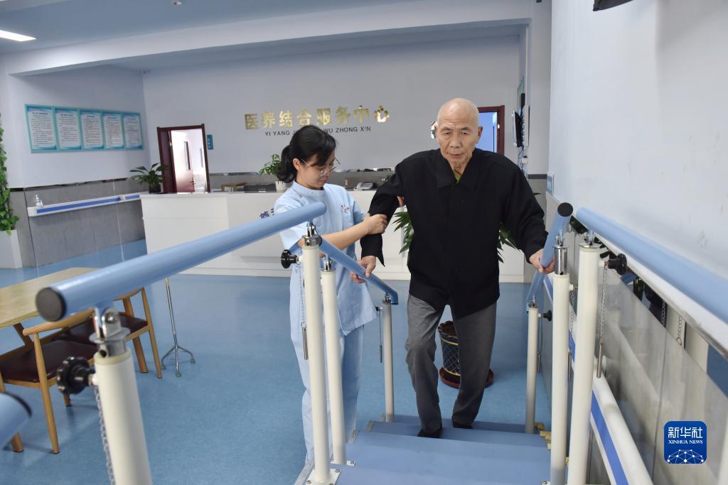 天9国际苹果手机版